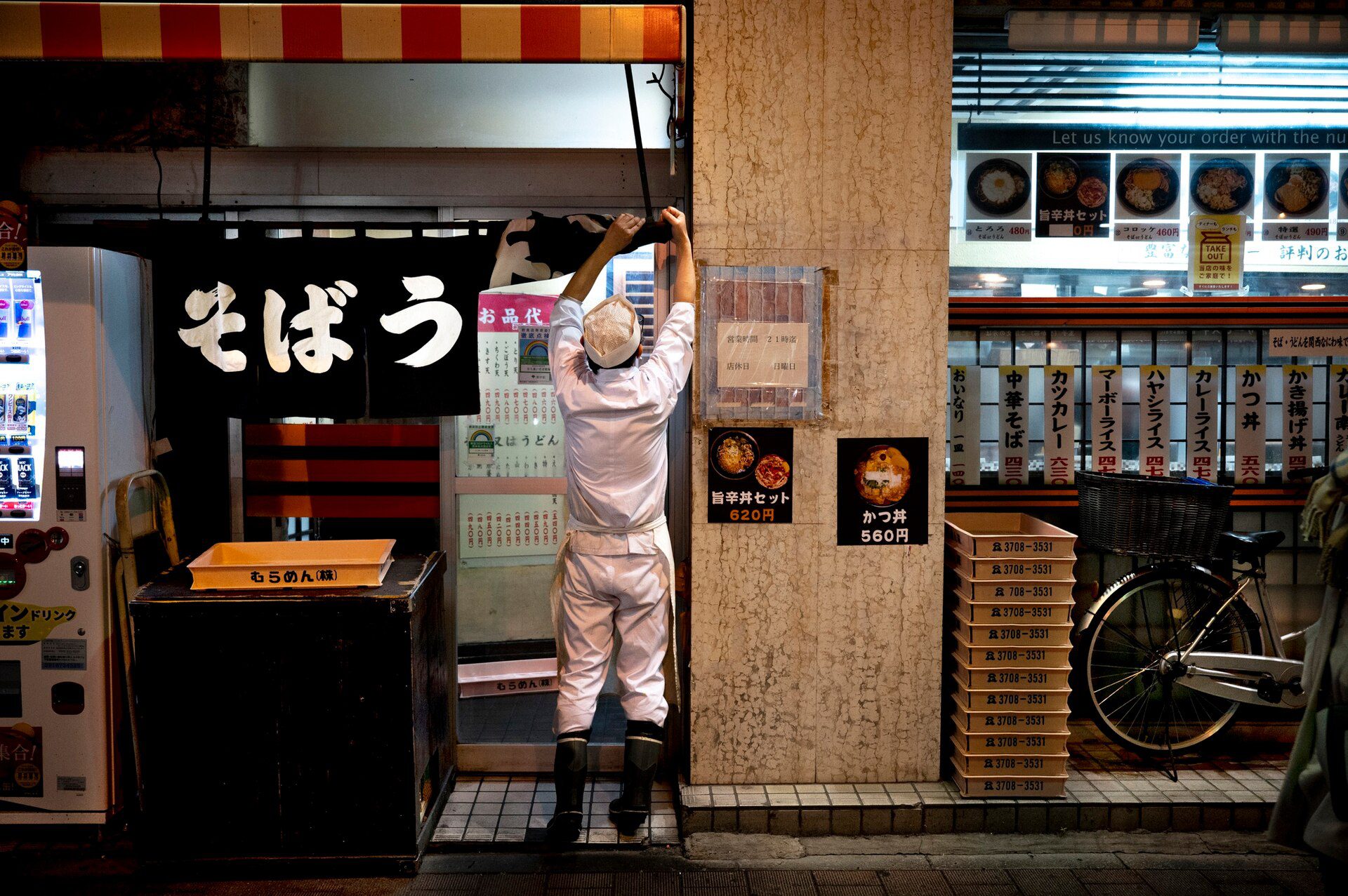 Restaurants in Tokyo